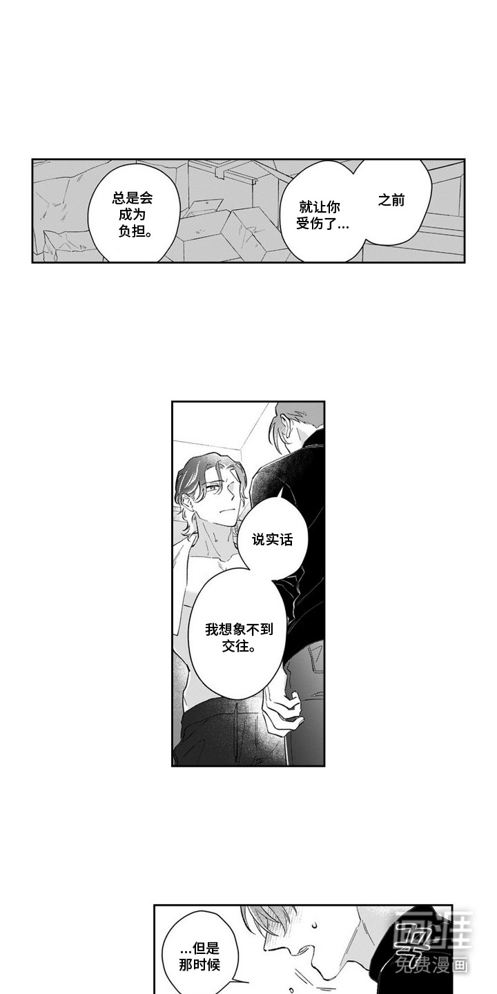 第16话7