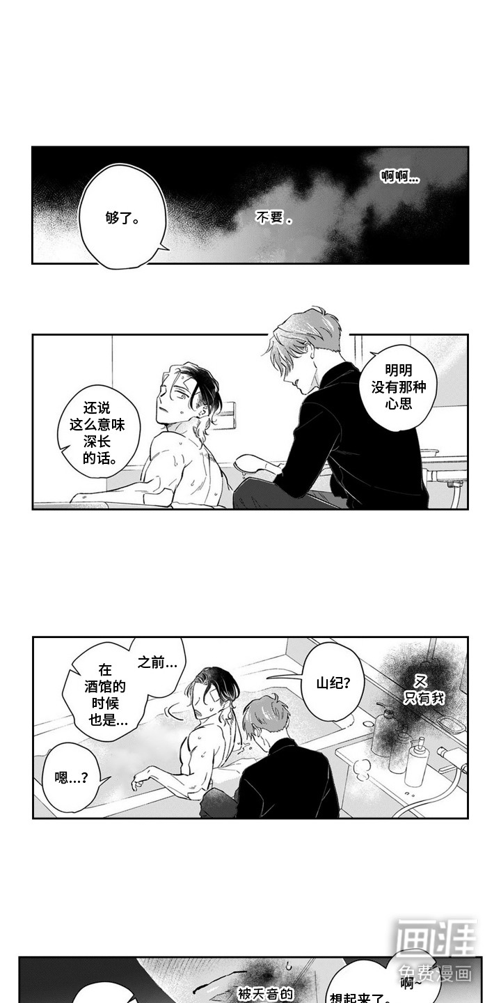第16话0