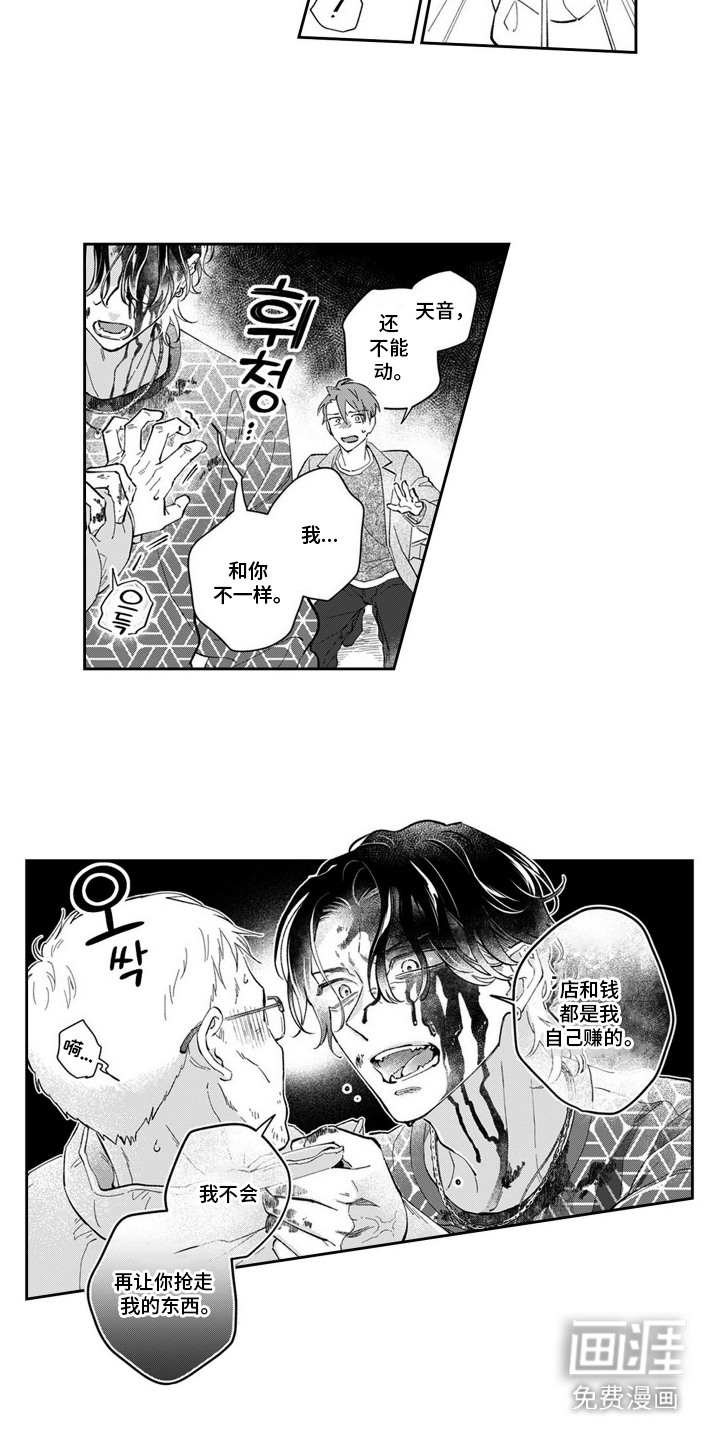 第15话2
