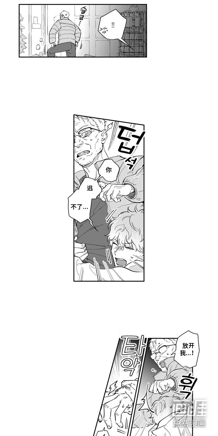 第15话1