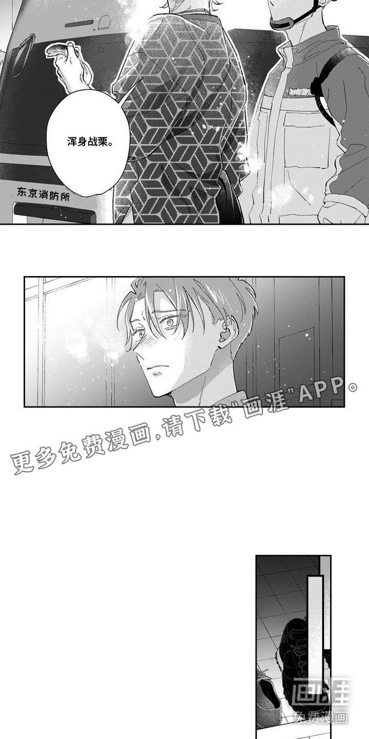第15话5
