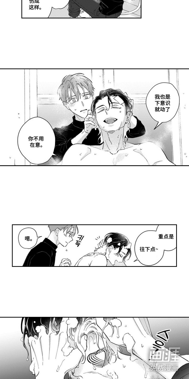 第15话10