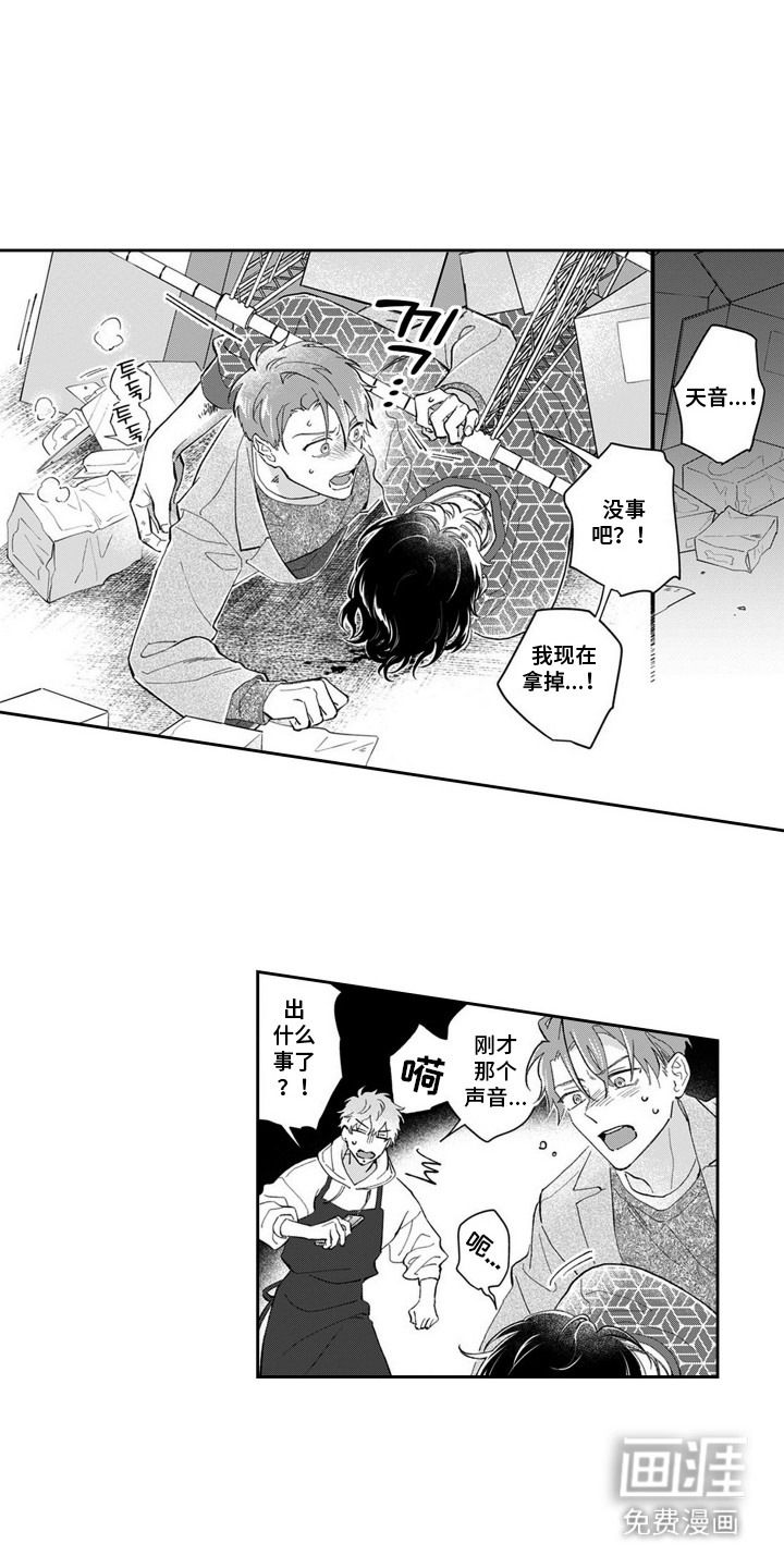 第15话0