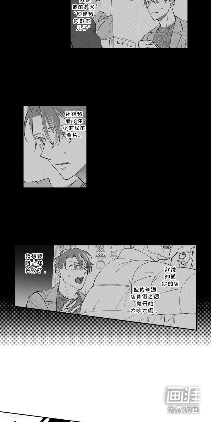 第14话7