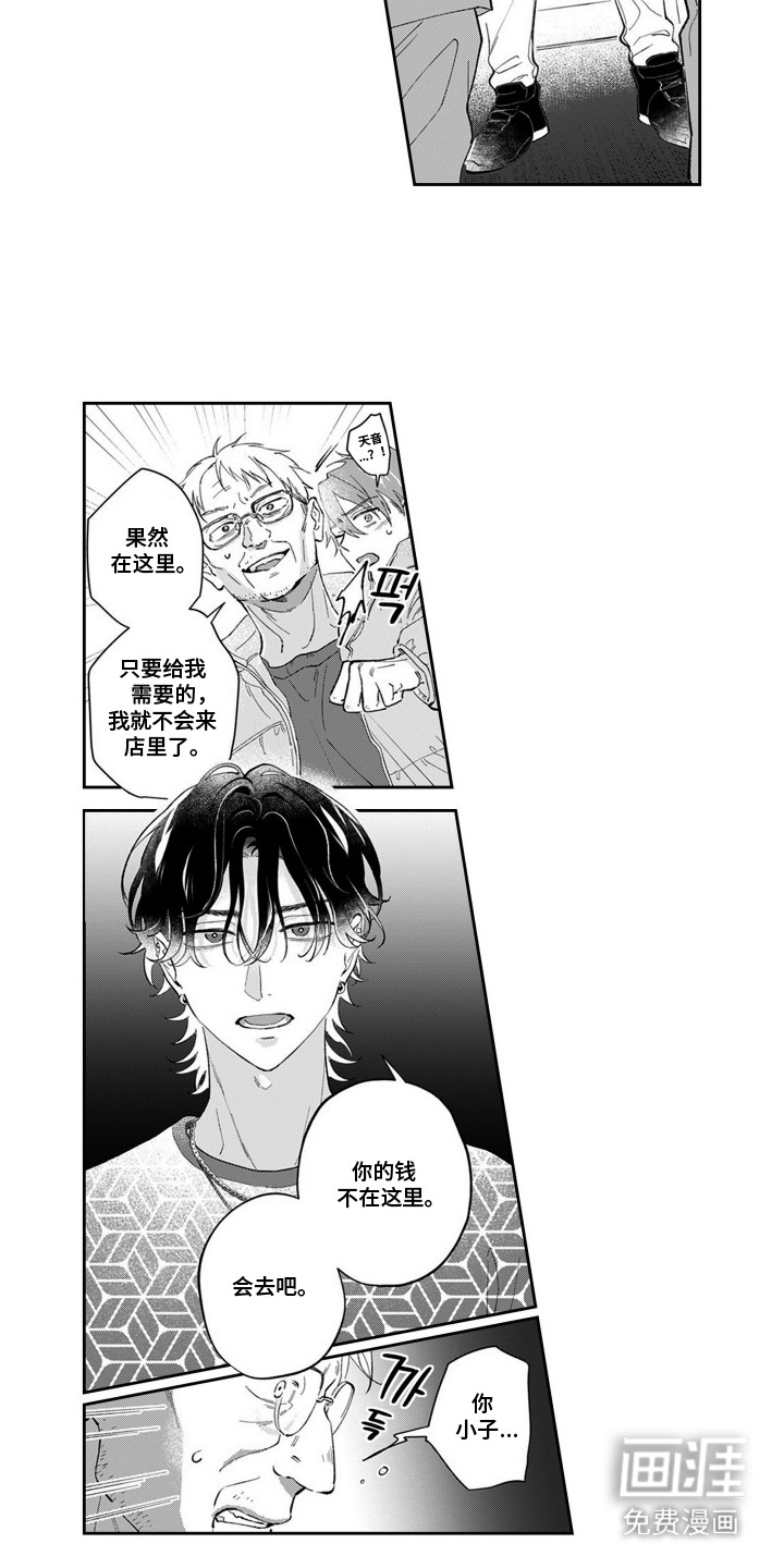 第14话10