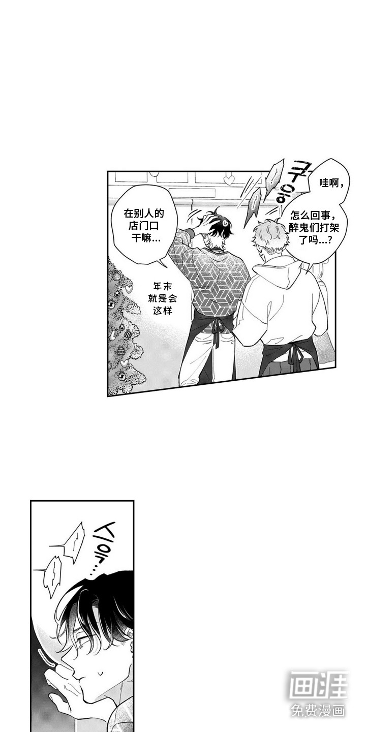 第14话0