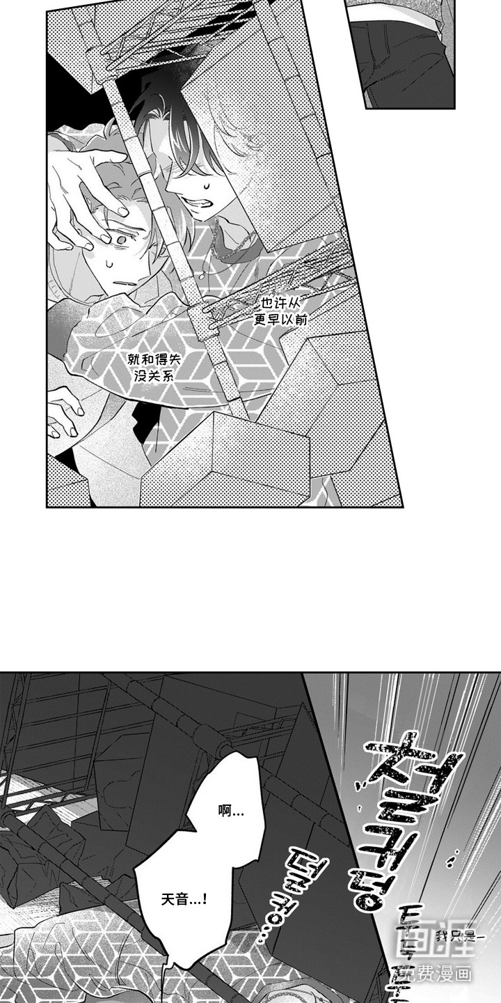 第14话14