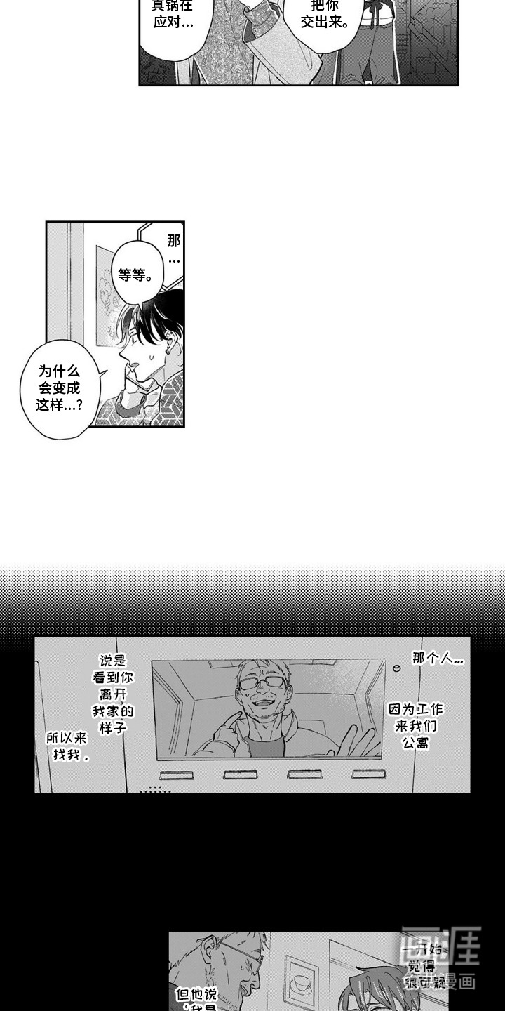 第14话6