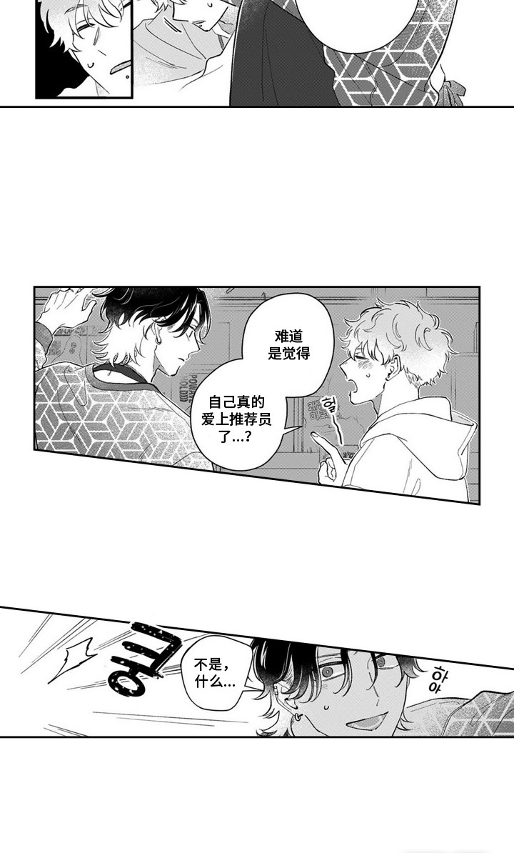 第13话15