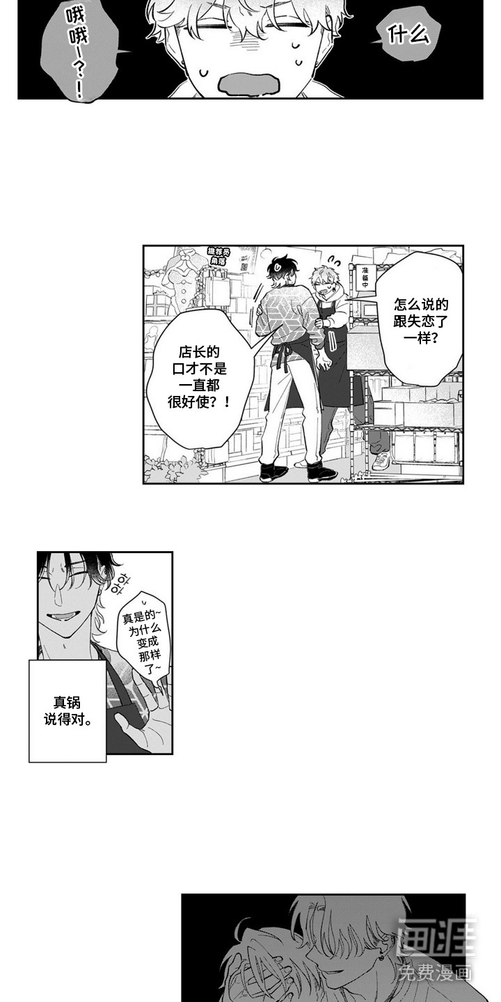 第13话12