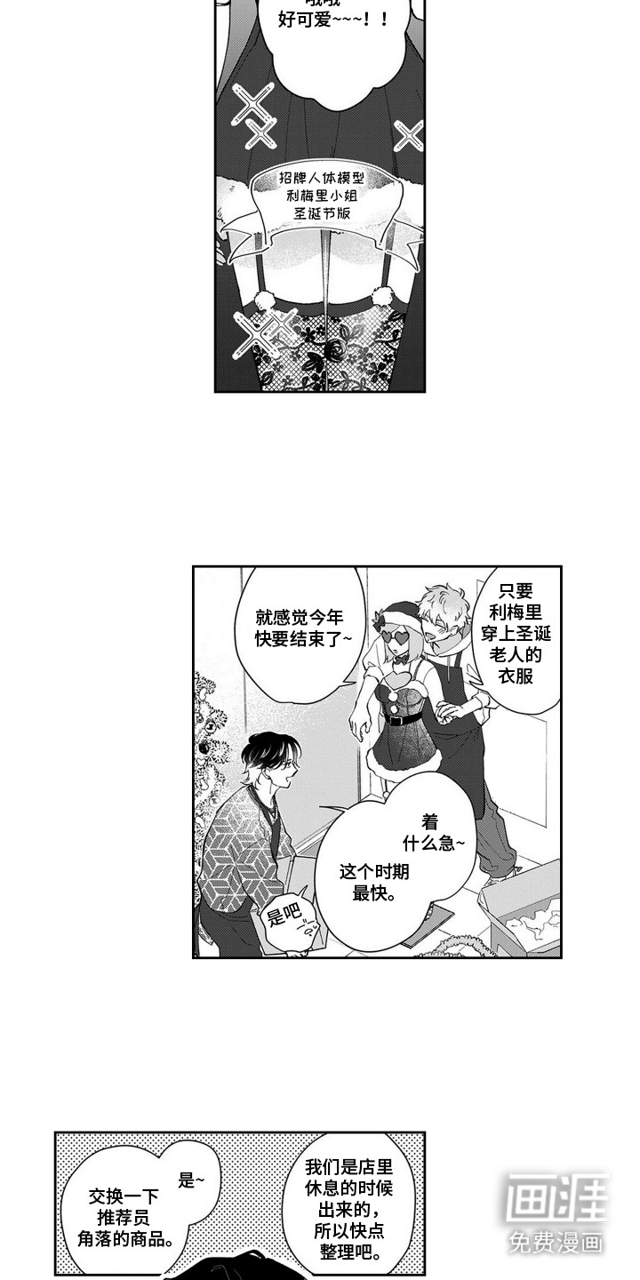 第13话8