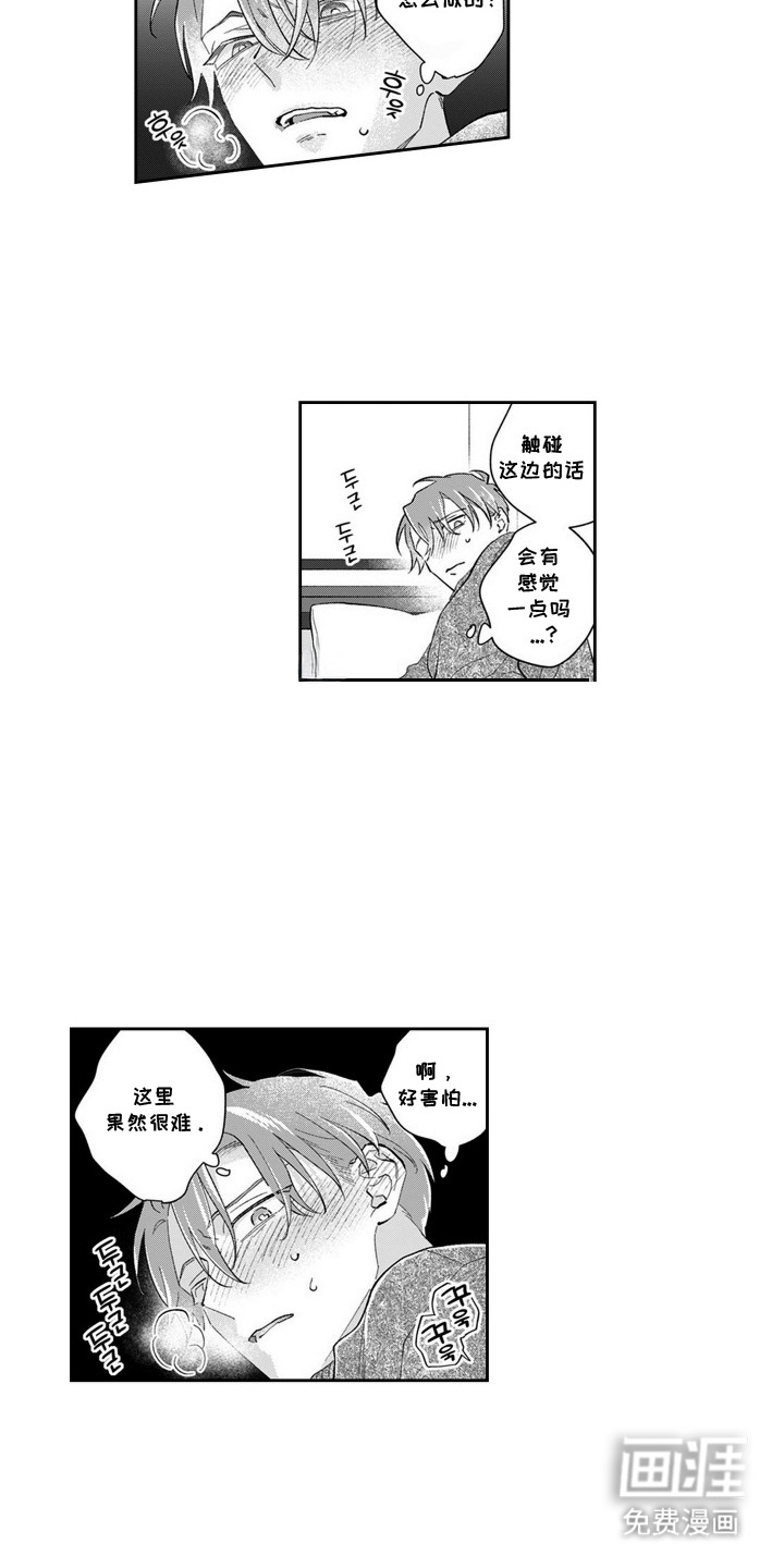 第13话1