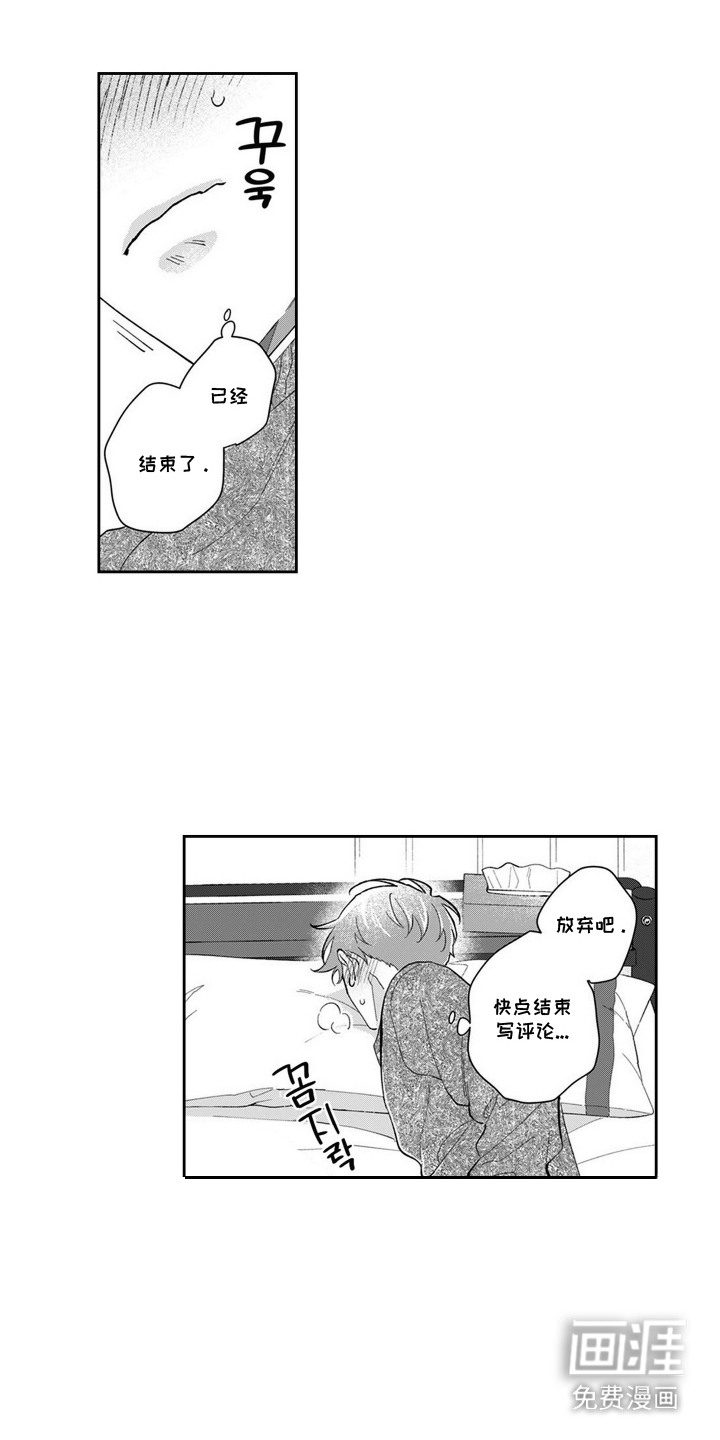 第13话2