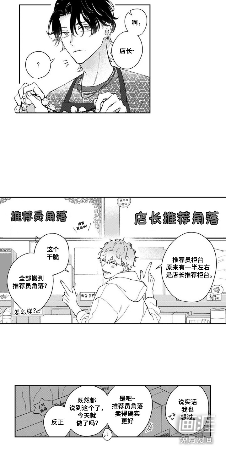 第13话9