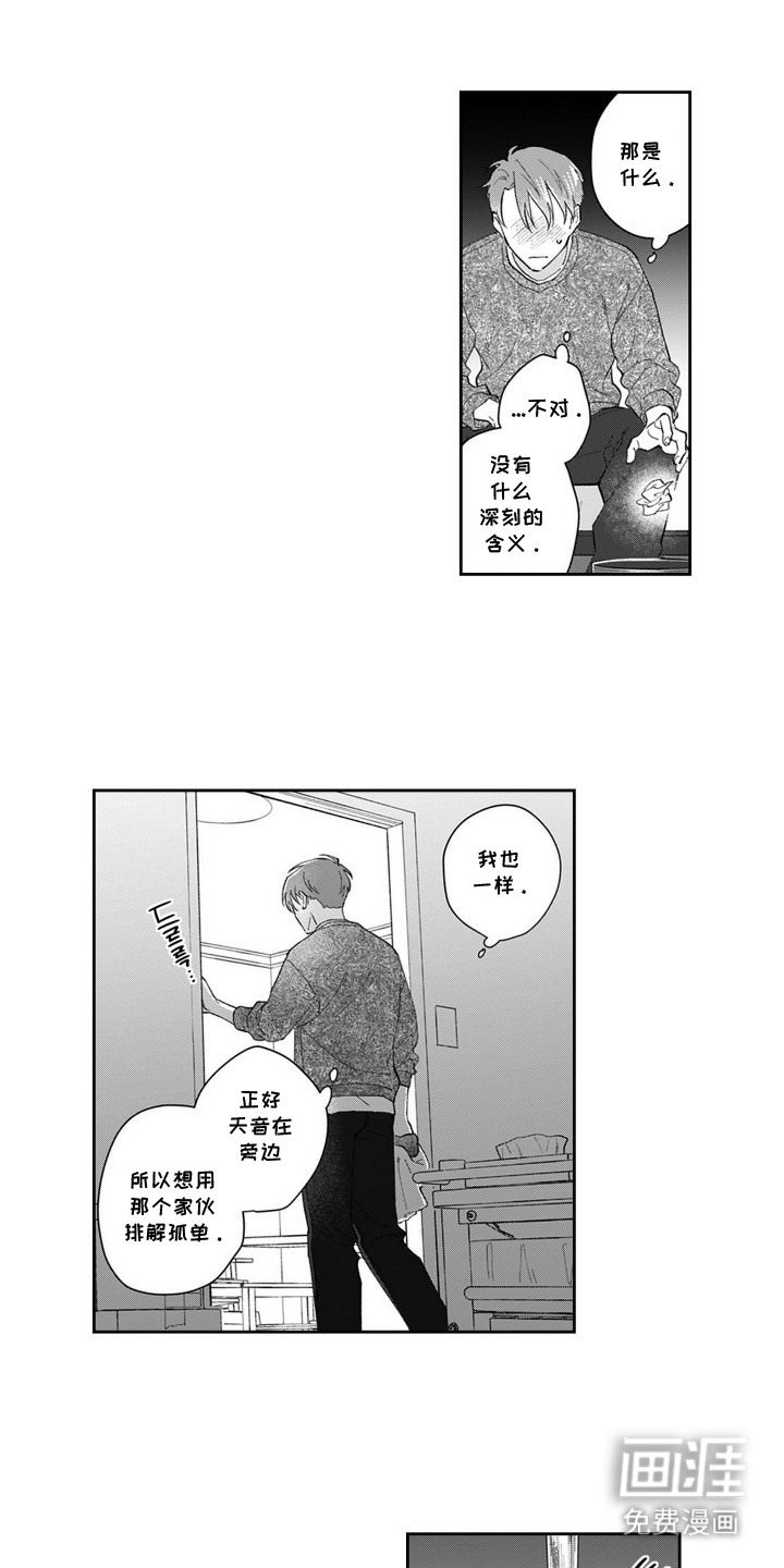 第13话4
