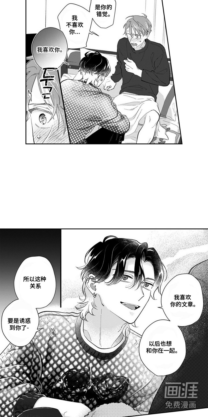 第12话7