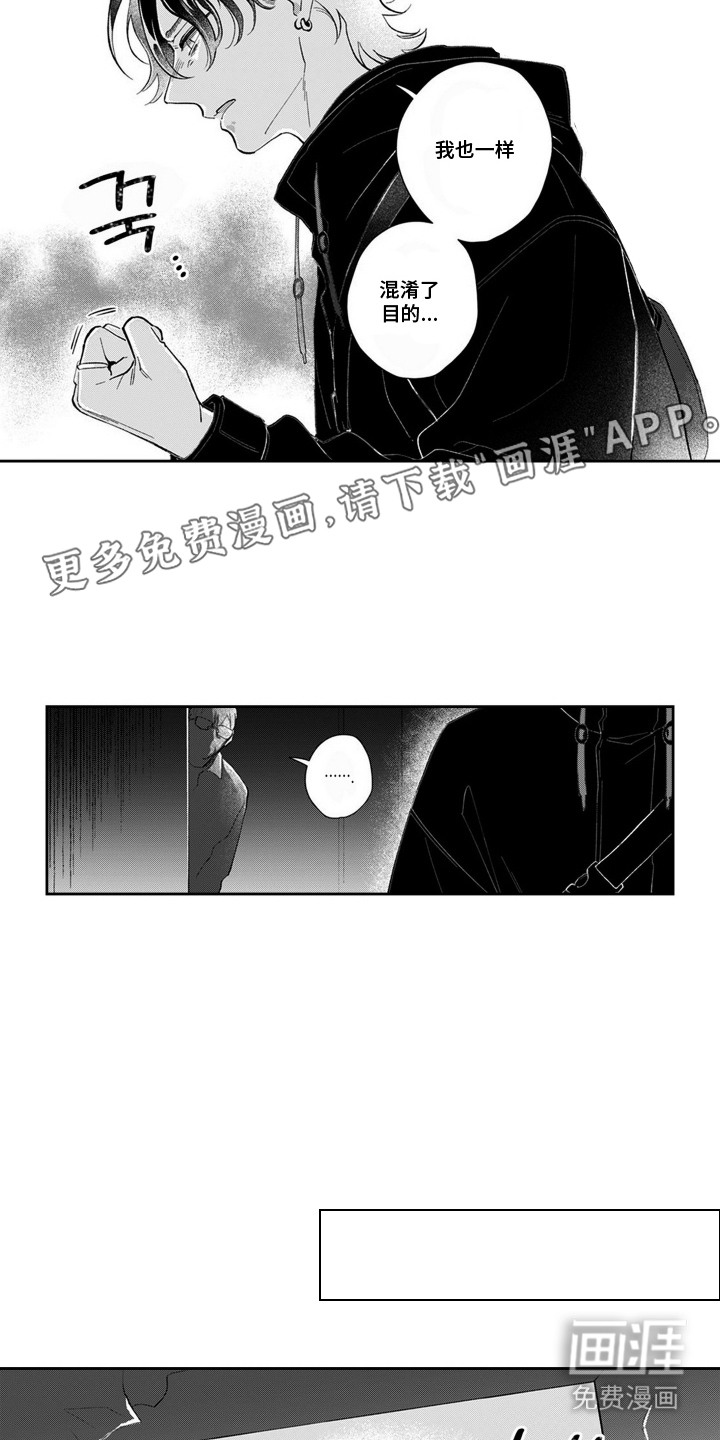 第12话9