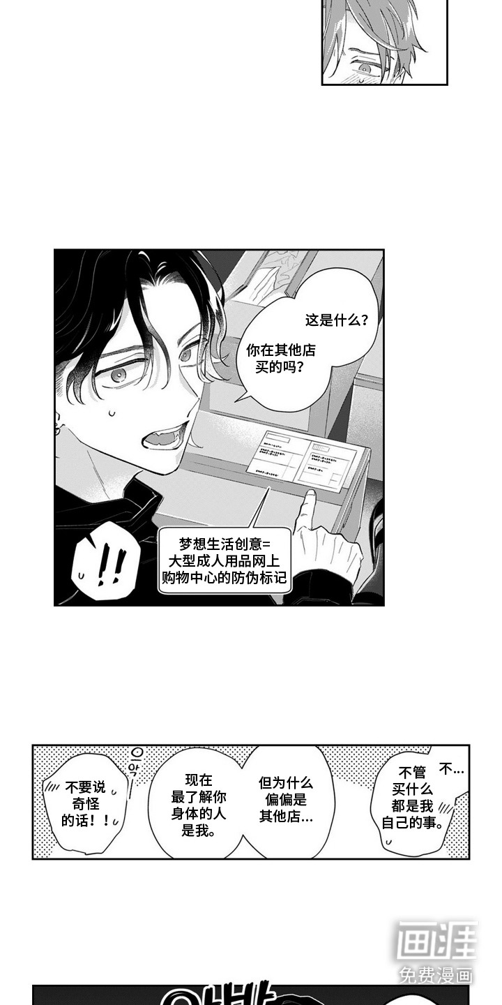 第11话2