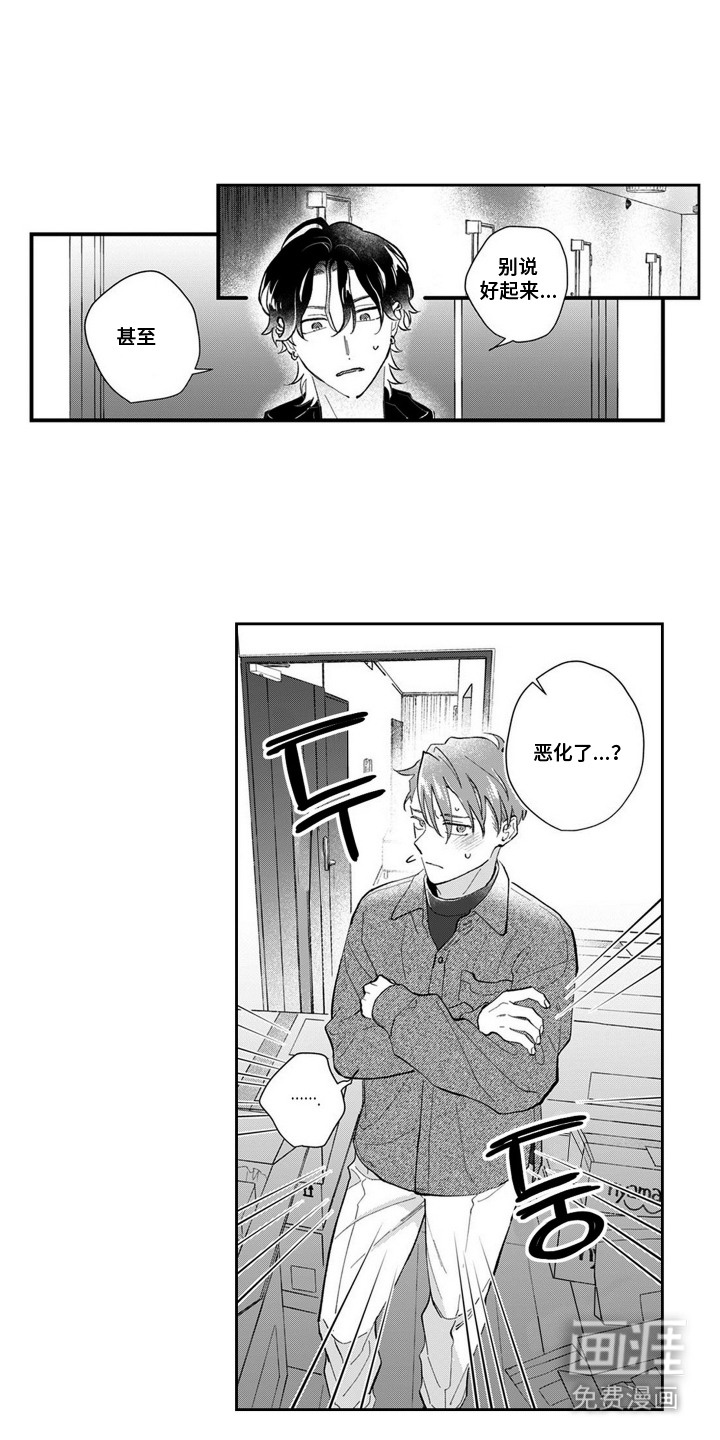 第11话0