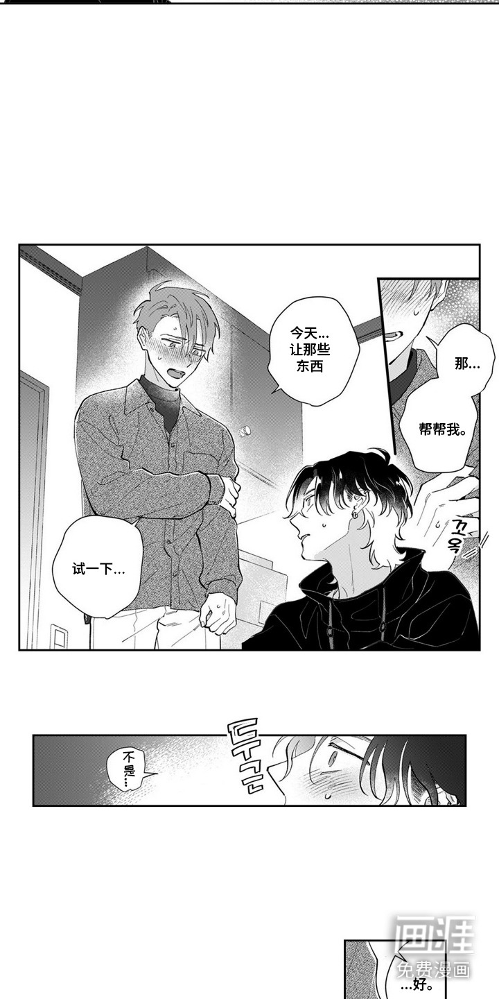 第11话5