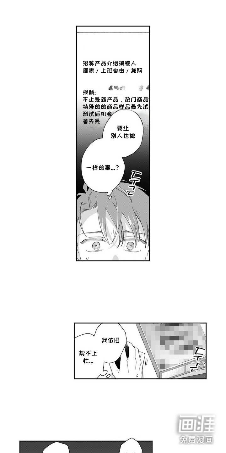第10话5