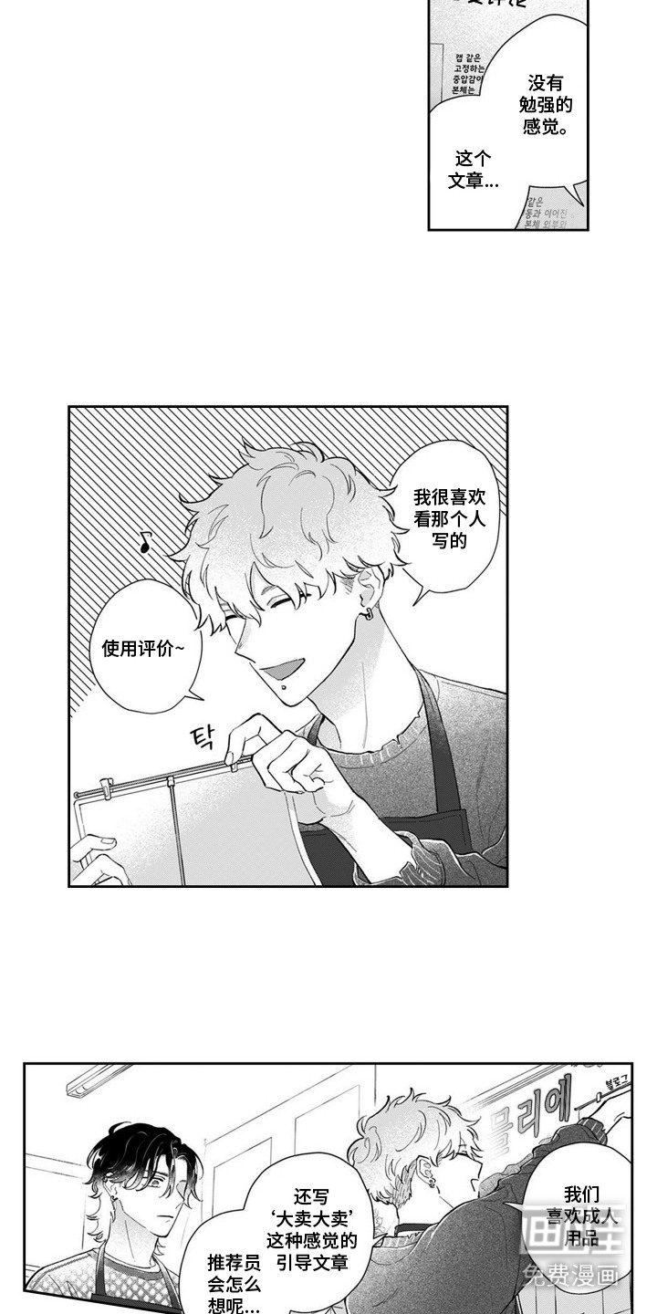 第10话10