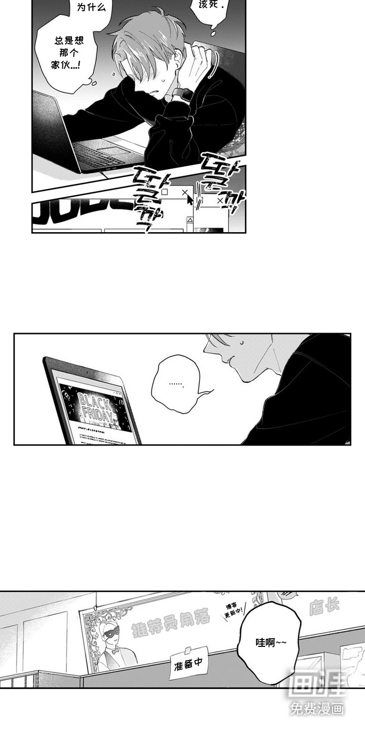 第10话6
