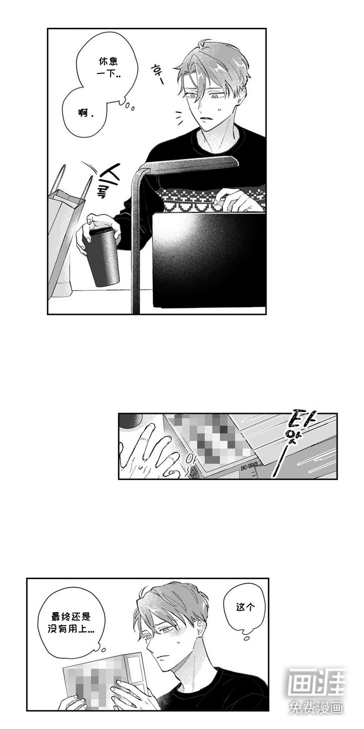 第10话1