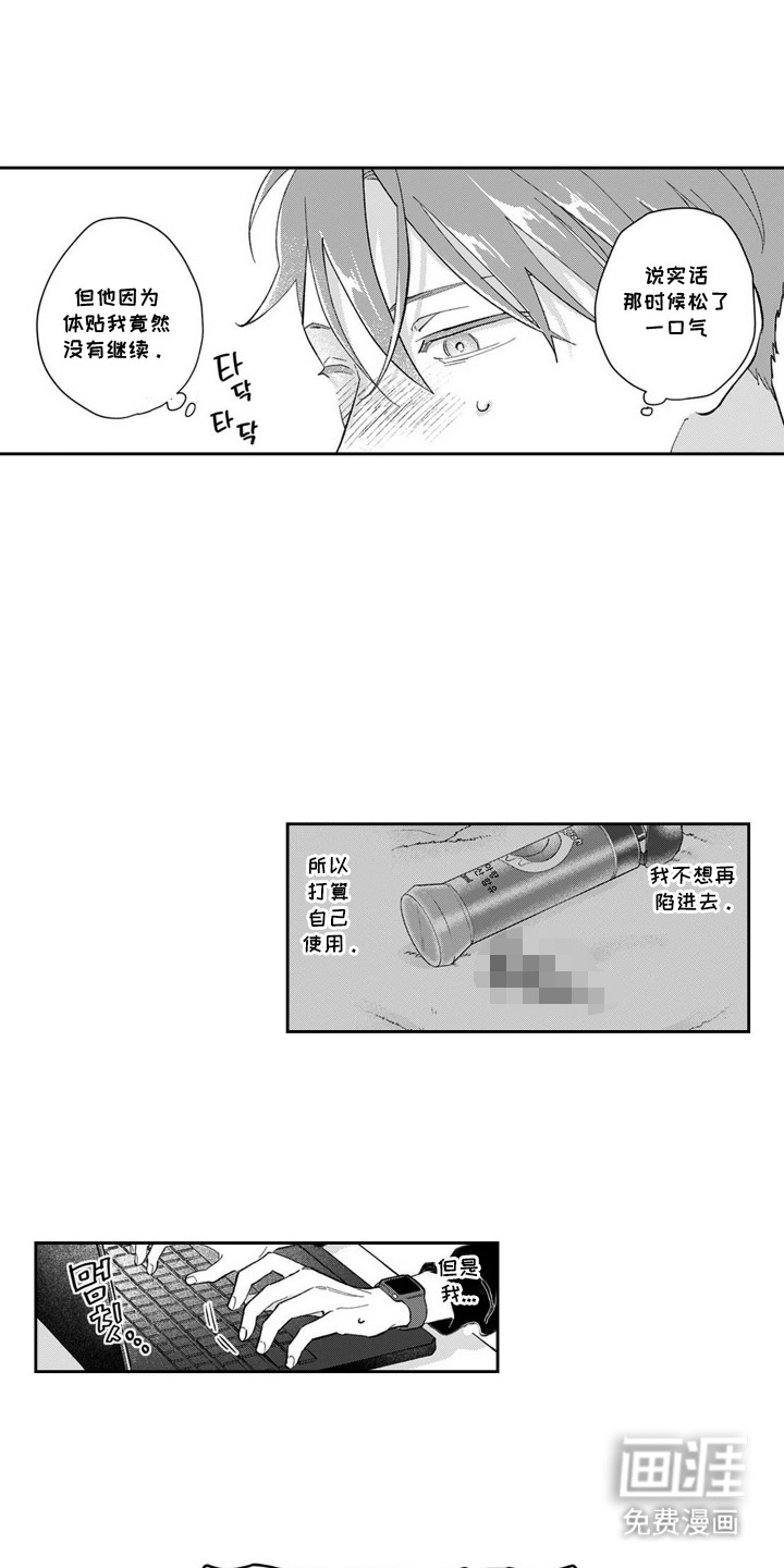 第10话2