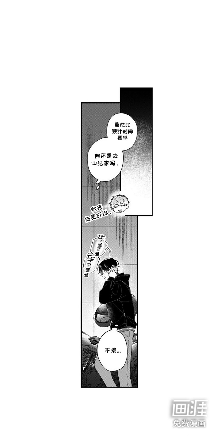 第9话0