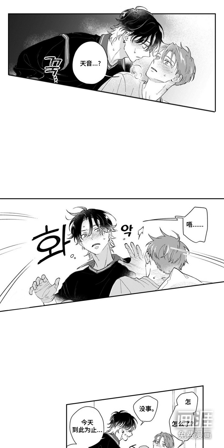第9话9