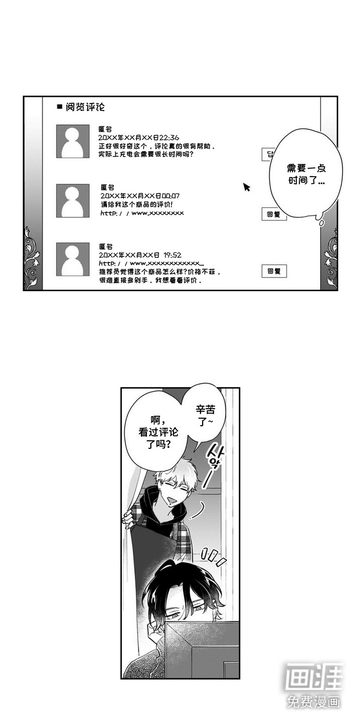 第8话0