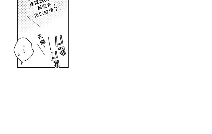 第8话11