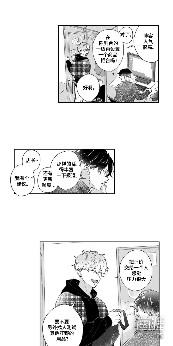 第8话1