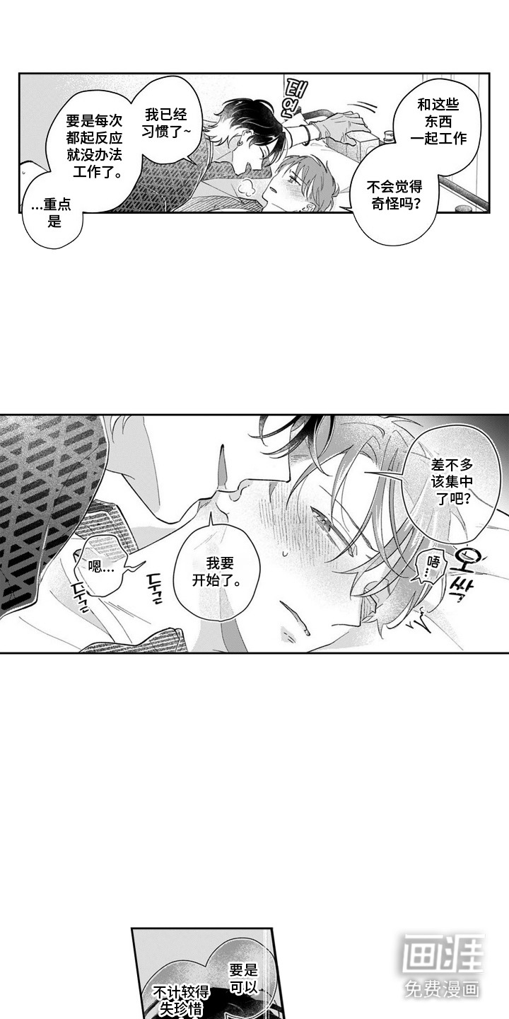 第7话9