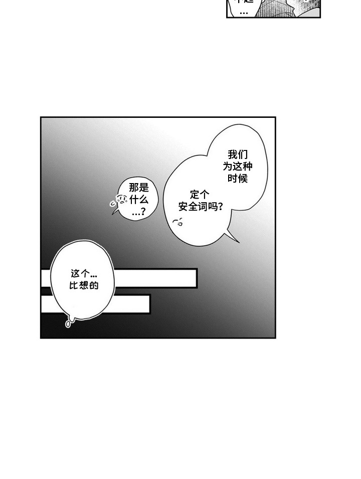 第7话13