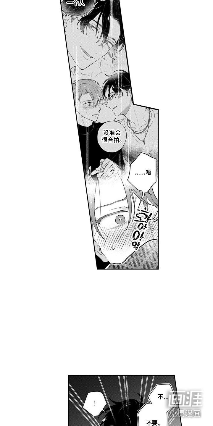 第7话10