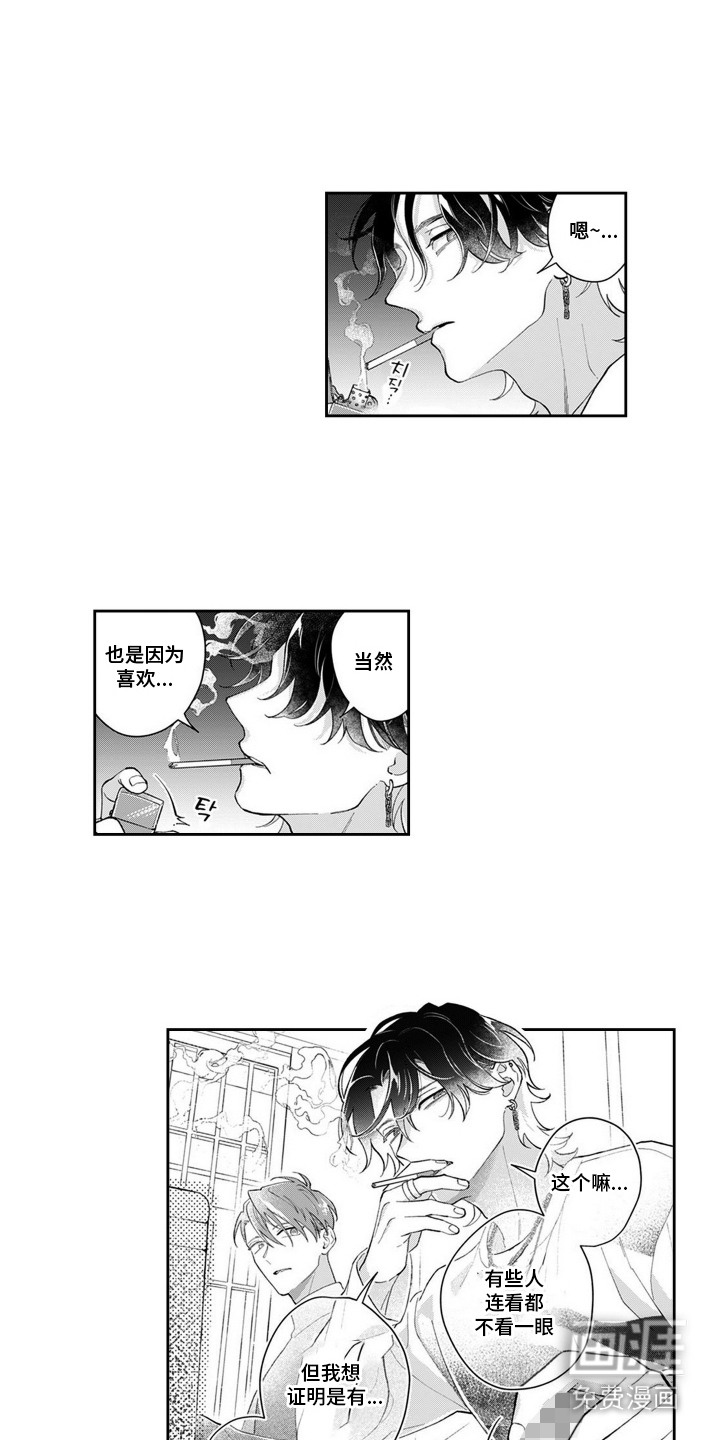 第7话0