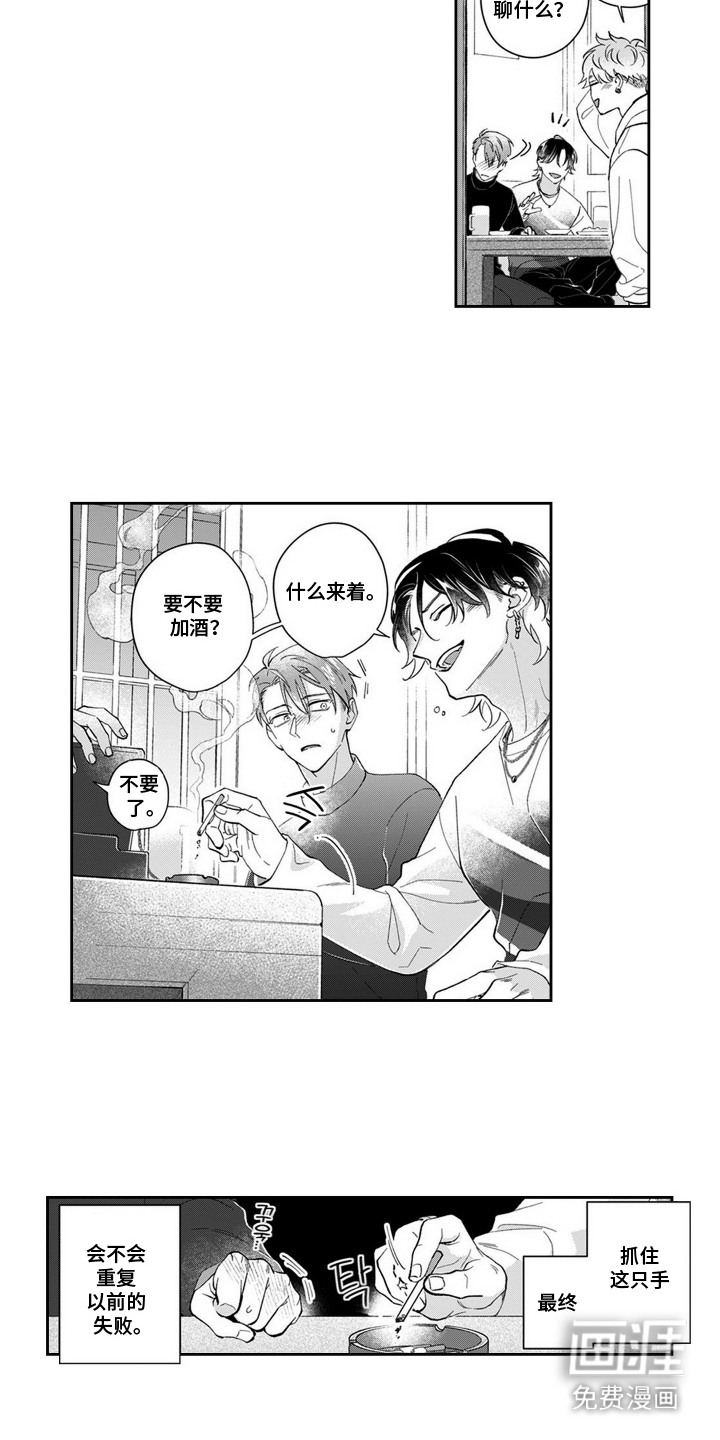 第7话5