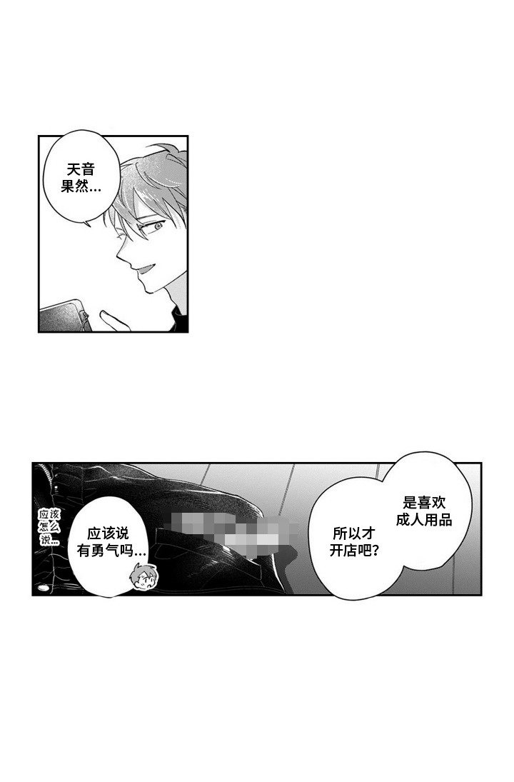 第6话15