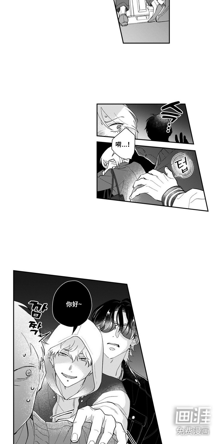 第6话7