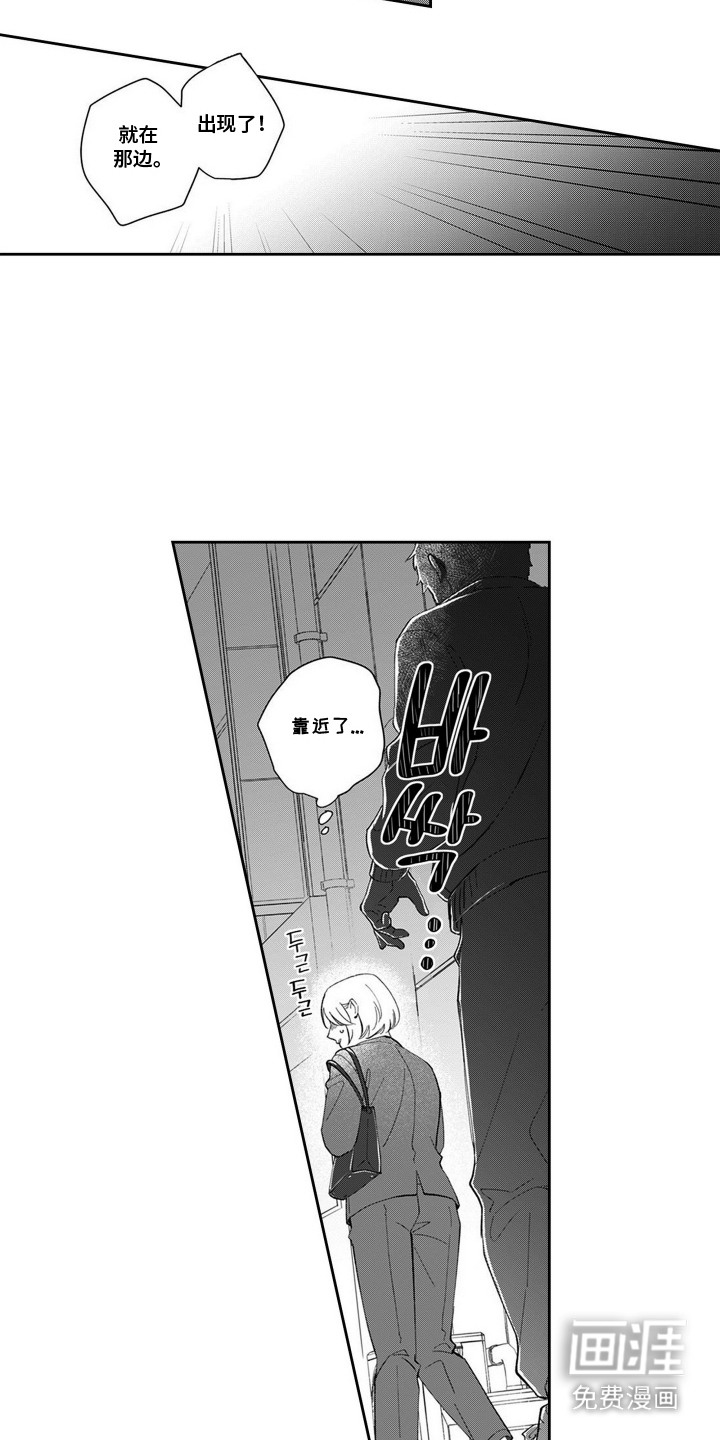 第6话6