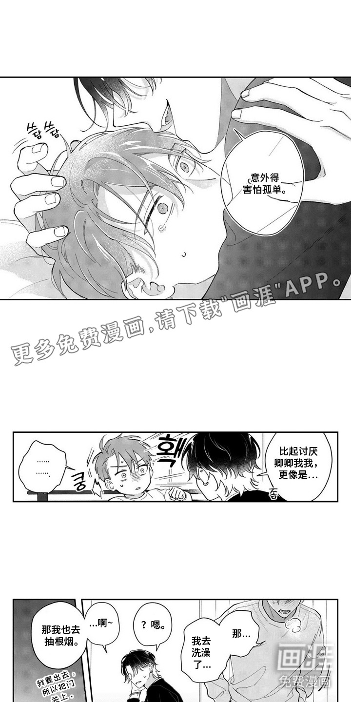 第5话4