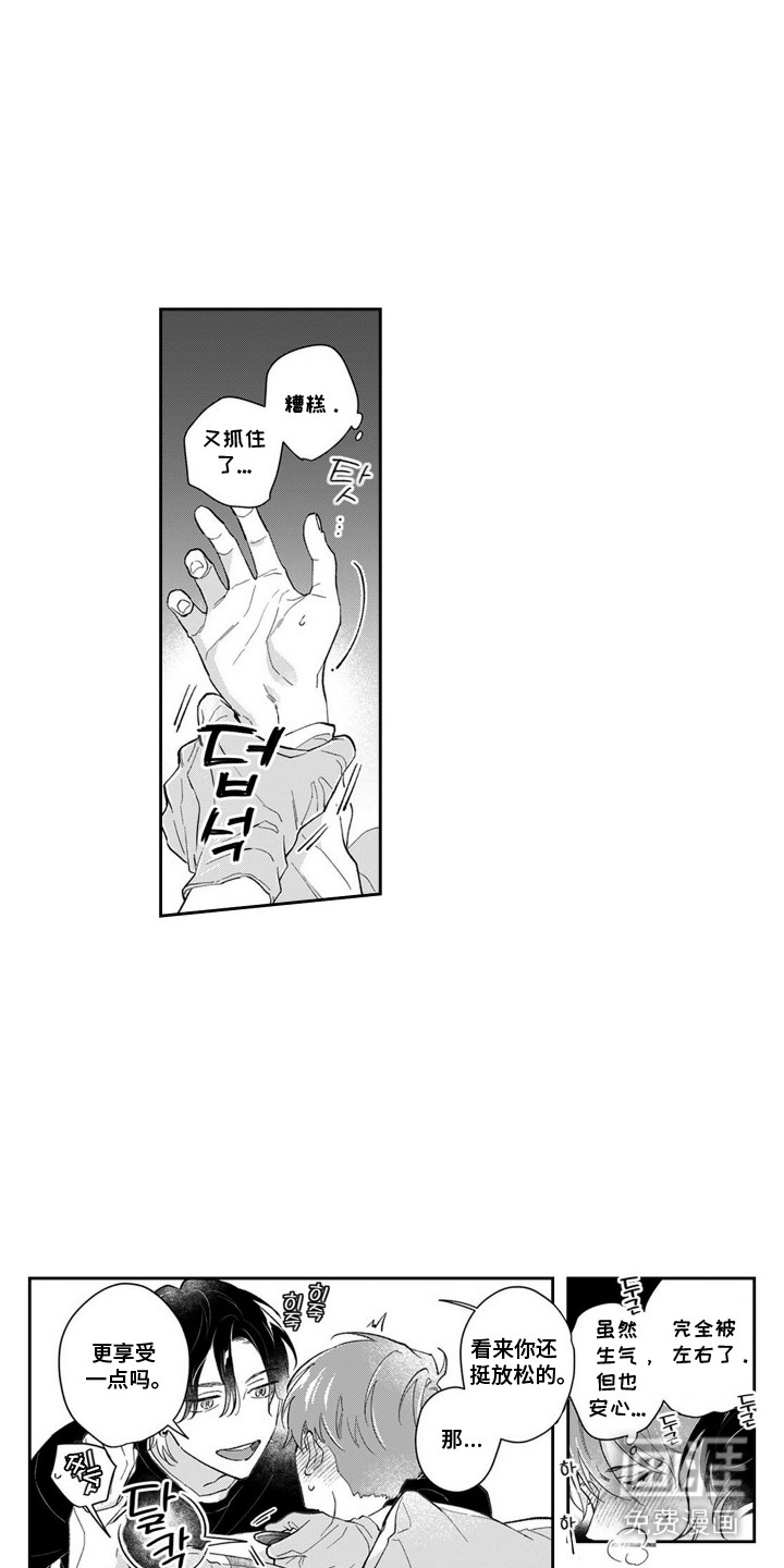 第5话0