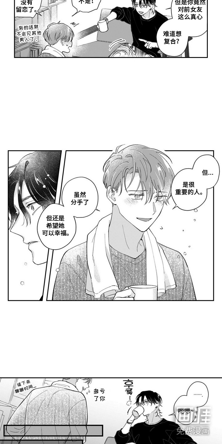 第5话12