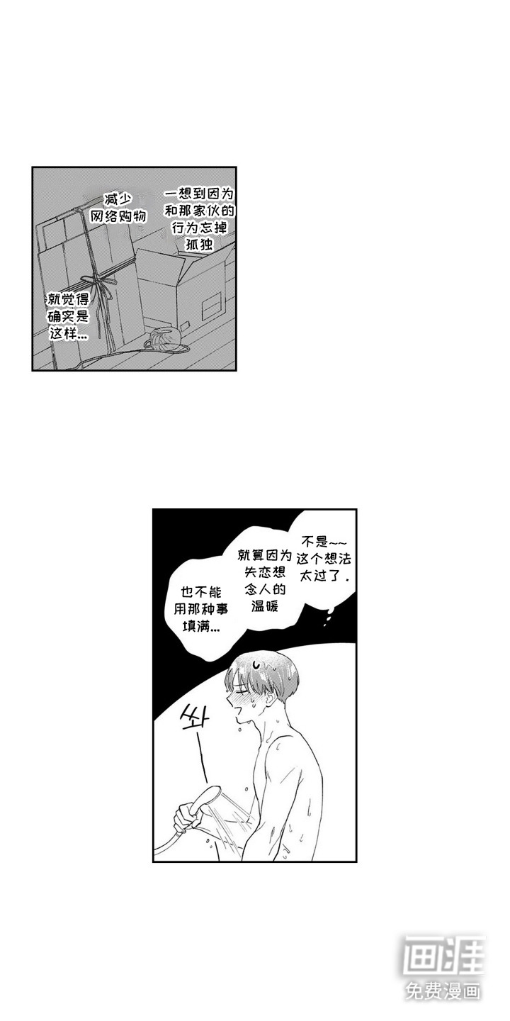 第5话6
