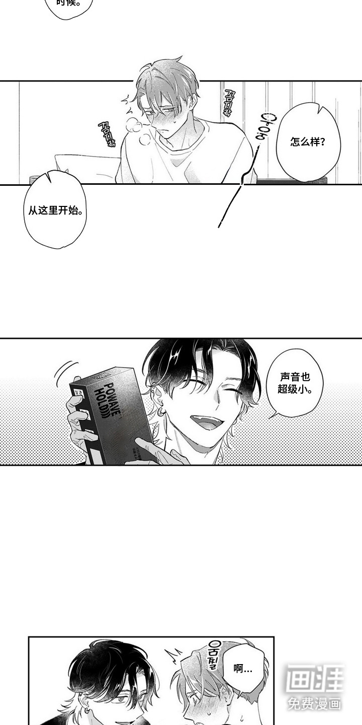 第4话9