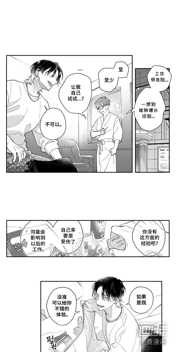 第4话0