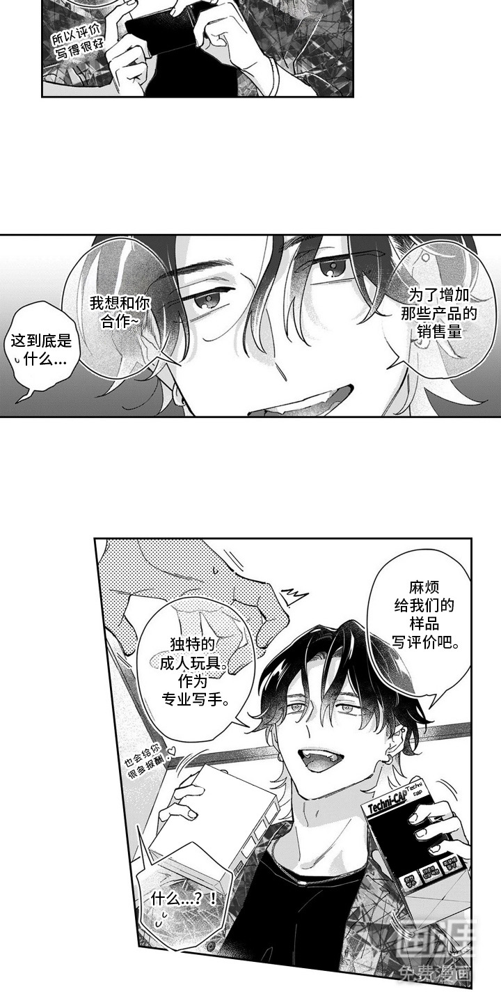 第1话13