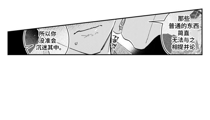第1话16